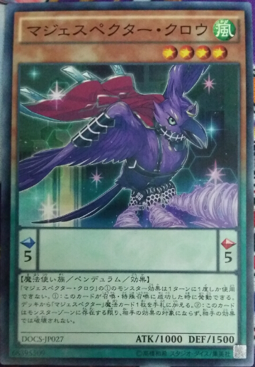 [苍之神话]游戏王威风乌鸦日文