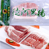 徒河黑猪肉整猪猪筒子约90斤满年低脂原香生鲜土猪肉新鲜中秋礼盒
