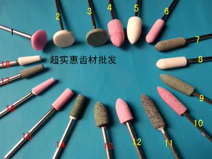 牙科砂石磨头 技工钢玉磨头 调烤瓷牙专用砂石磨头