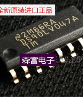 【森富电子】全新原装 DS90LV048ATM DS90LV048 四LVDS线路接收器