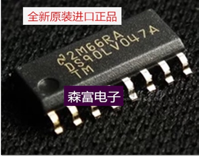 【森富电子】全新原装 DS90LV048ATM DS90LV048 四LVDS线路接收器
