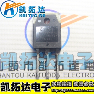 【凯拓达电子】原装进口拆机 大功率场效应管IXTQ96N15P 测好发货