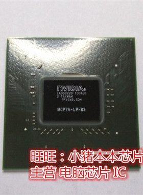 MCP7A-LP-B3 MCP7A-10N-B2 MCP7A-I0N-B2 IC新的一个起拍