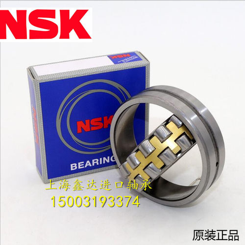进口轴承 日本NSK轴承 22213CDE4 3513 22213CDKE4 22213CAME4