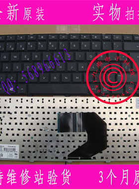 全新HP惠普 G4 G6 CQ43 430 431 436 CQ57 西班牙文SP 笔记本键盘