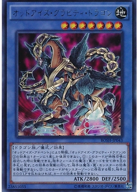 【假面卡牌】游戏王 UR/UTR/SER 异色眼重力龙 907 BOSH 日版