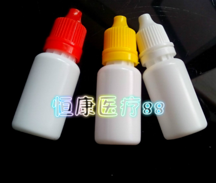 塑料瓶5ml10ml白色液体瓶眼药水滴剂瓶5毫升滴眼瓶避光液体分装瓶