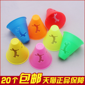 轮滑桩障碍物训练杯子溜冰鞋障碍专用路障角标道具练习绕桩三角锥