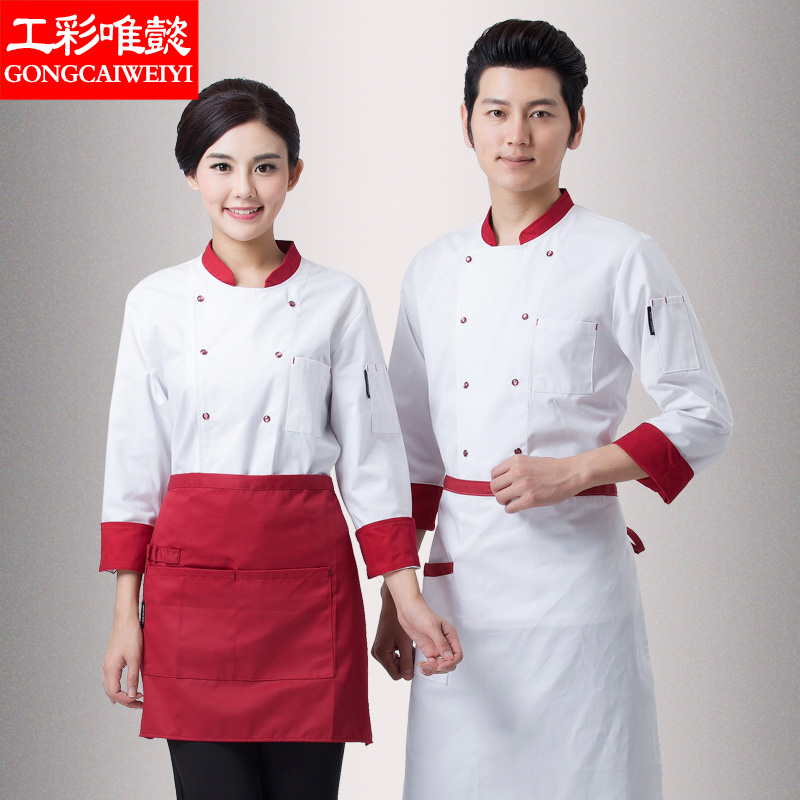 Tenue de cuisinier - Ref 1907762 Image 1