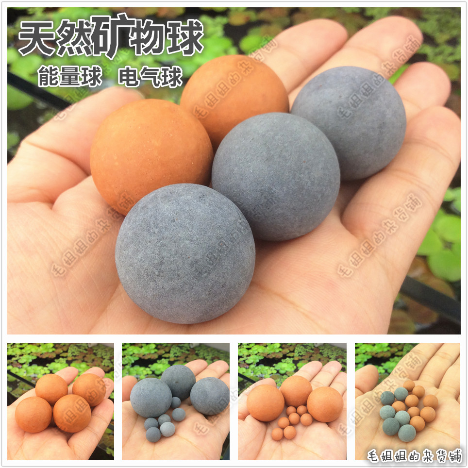 Fish tank Genki jade Mineral ball Energy ball Electric ball Purified water Live hydroponic bacteria Super red bee ball Far infrared