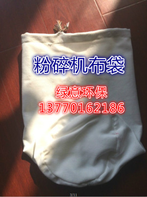 定做粮食饲料透气粉碎机