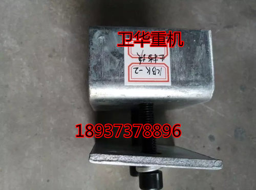 柔性起重机, 组合式行车KBK轻小型轨道 ,KBK轻轨配件 挡块