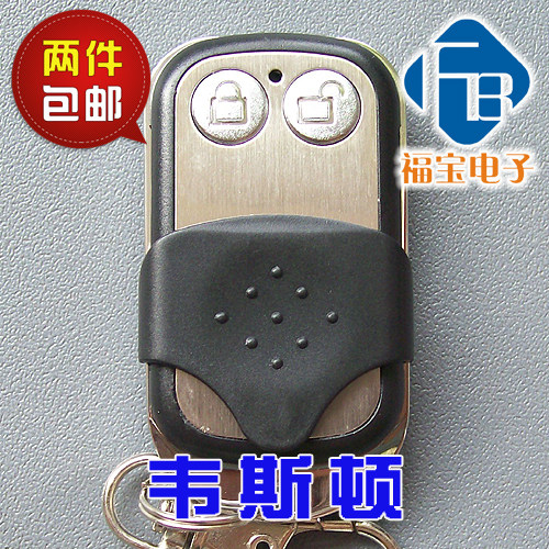 车库门遥控器卷帘门遥控器-Wisdom韦斯顿车库门遥控器金属2键