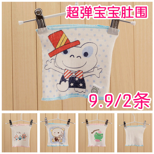 婴幼儿肚围纯棉脐带宝宝柔软新生