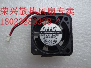 DC5V 0.14A ADDA 2.5CM G50 2510 二线风扇 AD0205MB