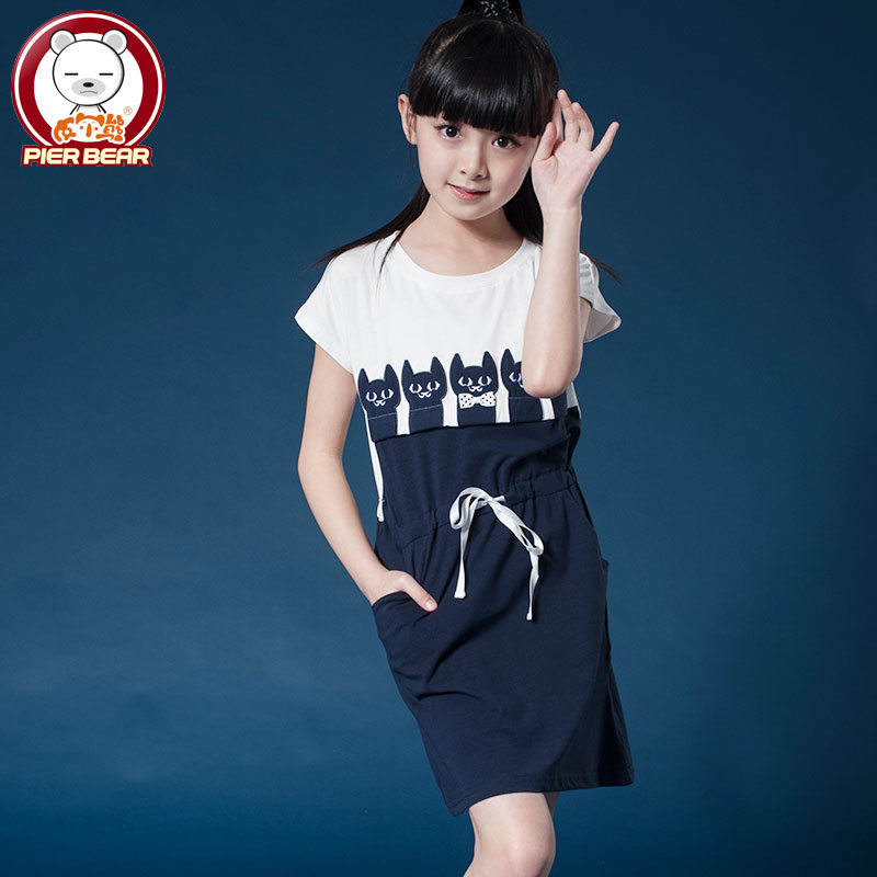 Robe enfant PIER BEAR - Ref 2045194 Image 1