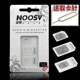 Adaptateur pour cartes SIM - Ref 310865 Image 1