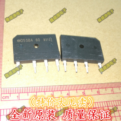 D5SBA60 SHINDENGE DIP-4（5A 600V）日本新电源 整流桥堆 全新