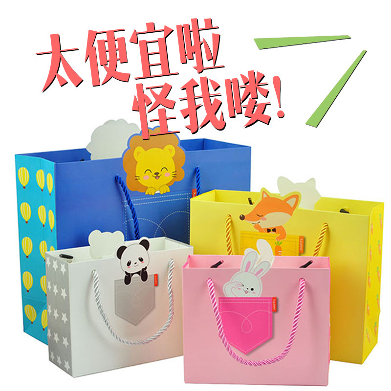 High-grade paper gift bags cute cartoon animals portable Favor full moon birthday gift bags customized bags