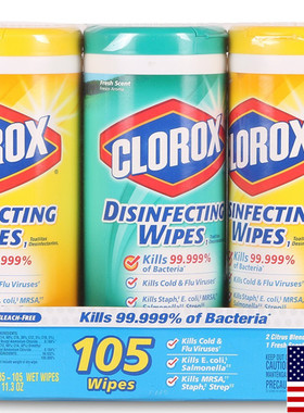 美国进口CLOROX高乐氏家居多用途消毒湿巾35片x3罐(混合香2清香1)