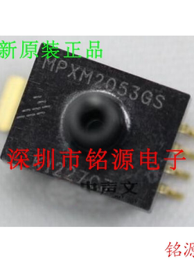 【铭源电子】全新 MPXM2010GST1 MPXM2010GS MPXM2010 压力传感器