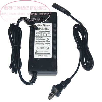 14.6V5A充电器 磷酸铁锂电池充电器 4串磷酸铁锂电池组充电器