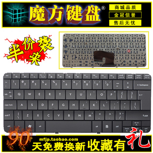 1004 1201 1124 适用惠普dv2 1125 1126 1006 1211键盘 1005