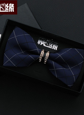bow tie 男士 新郎伴郎正装结婚礼  藏蓝色格子镶钻 蝴蝶结领结