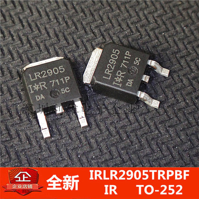 全新 IRLR2905TRPBF LR2905 42A/55V N沟道  TO-252 现货