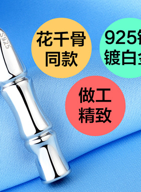 纯银哨子锁骨链吊坠白金同款