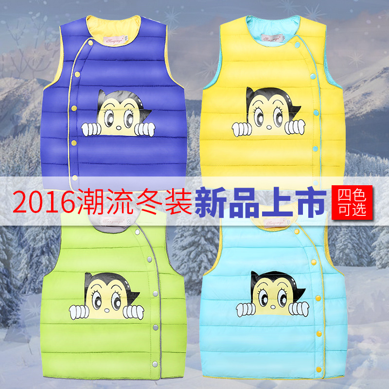 Gilet enfant - Ref 2068748 Image 1