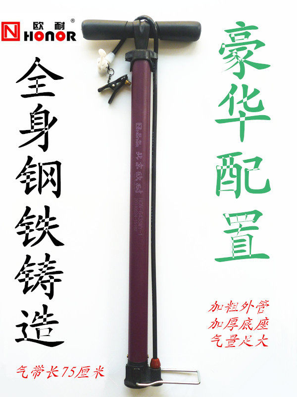 Pompe à vélo - Ref 2390770 Image 1