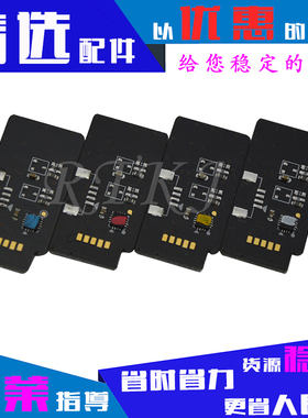 508L芯片适用于三星CLP-615/620ND/670ND/CLX6220FX/6250FX计数