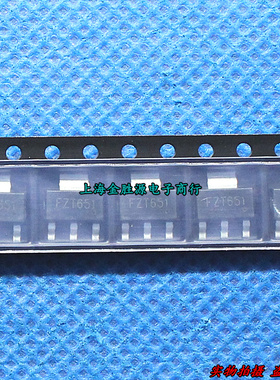 贴片三极管 FZT651TA NPN型硅管 FZT651 SOT223 高放大晶体三极管