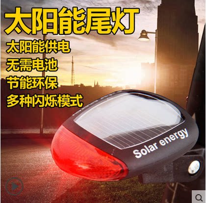 Eclairage pour vélo - Taillights - Ref 2400669 Image 1