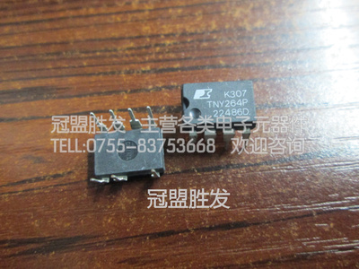TNY264P TNY264  DIP-7 质量保证 包上机好用 全新原装现货