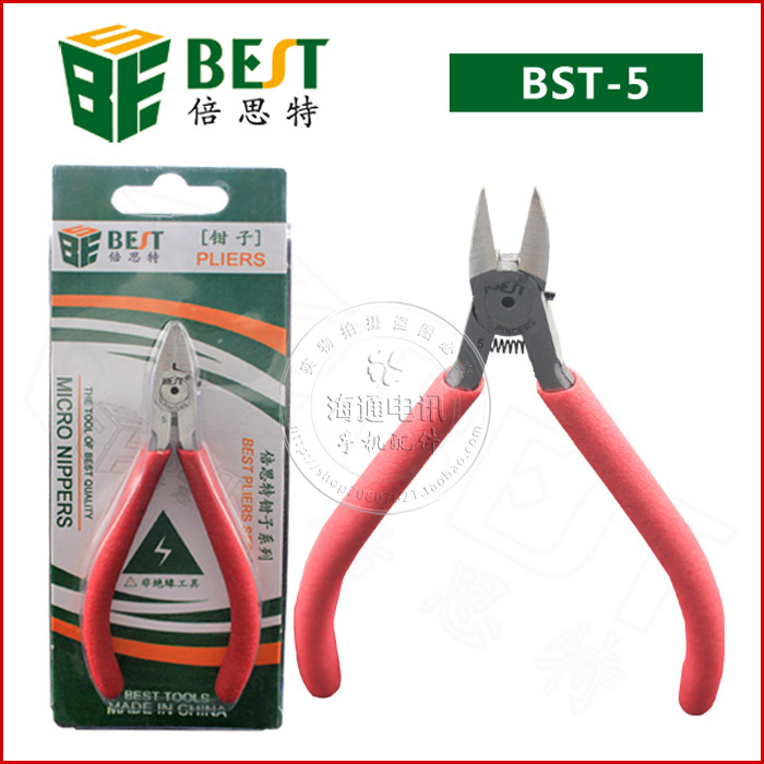 钢S58C材料剪钳斜口剪钳BEST-5