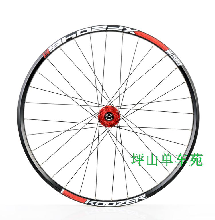 Roues de vélo Mountain Bike KOOZER 26 pouces - Ref 2371141 Image 1