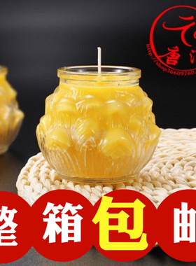 明德酥油灯MD03473三天蜡烛灯燃烧72小时特大5号莲花灯