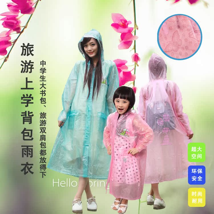 欧版美版时尚韩版成人女透明加厚雨衣 可爱卡通背包旅游雨衣