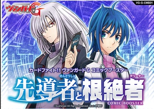 广州童梦VG卡片先导者VG先导根绝者全新盒 现货