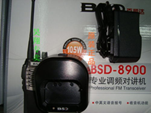 对讲机百顺达BSD-8900 10.5W对讲机充电器 原装正品