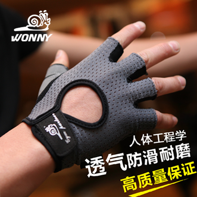 Gants pour vélo mixte WONNY - Ref 2243164 Image 1