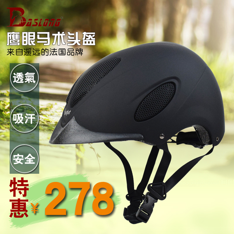 Article sports equestres - Ref 1379798 Image 1