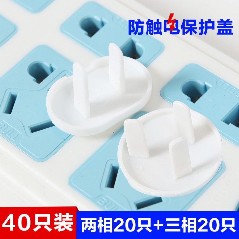 装修购物清单