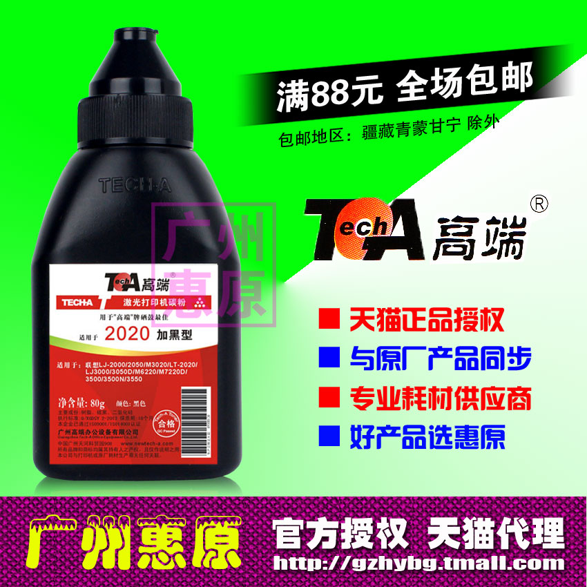 授权代理 正品承诺 广州惠原