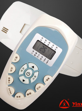 银祥牌适用于:惠而浦空调遥控器 ASC/ASH-80M/90M/110M/120M/VN2/VN3/B1/P1