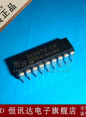 SC2272-L6 DIP无线遥控解码集成 全新原装 质量保证