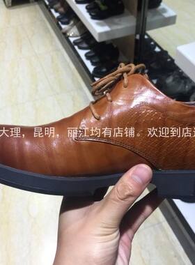 丽江玉龙皮鞋男士休闲---打造