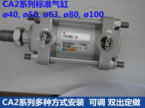 CDA2B/CDA2L/CDA2F/CDA2G/CDA2C/CDA2D/CDA2T 欢迎询价！